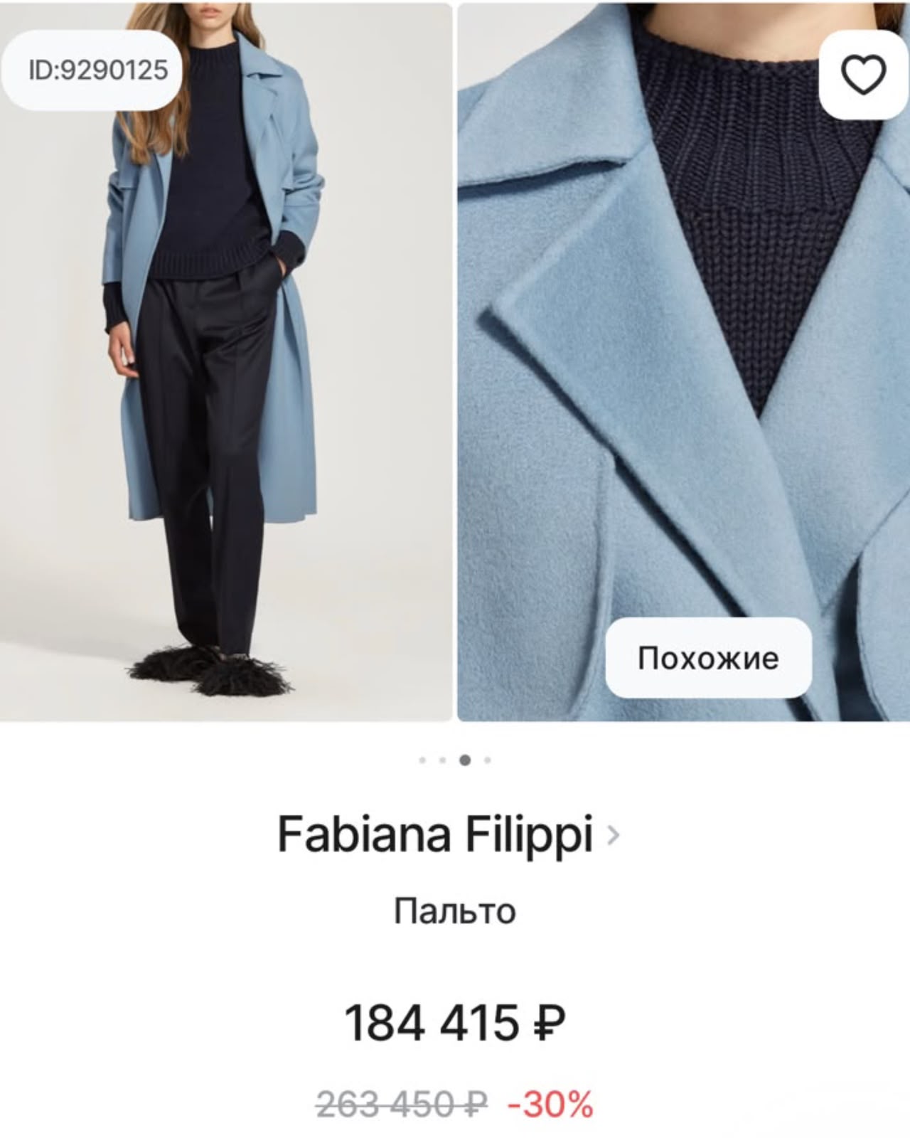 Fabiana Filippi