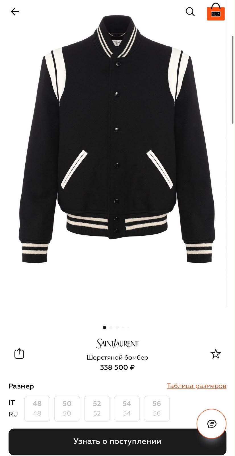 Saint Laurent