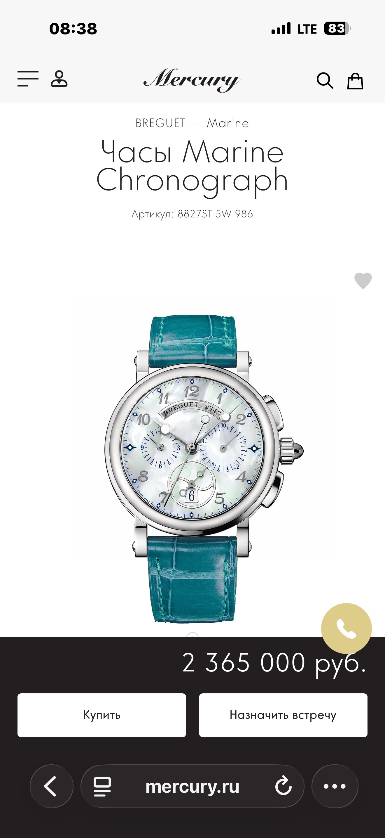 Breguet