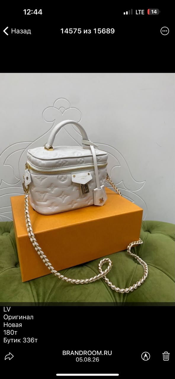 Louis Vuitton