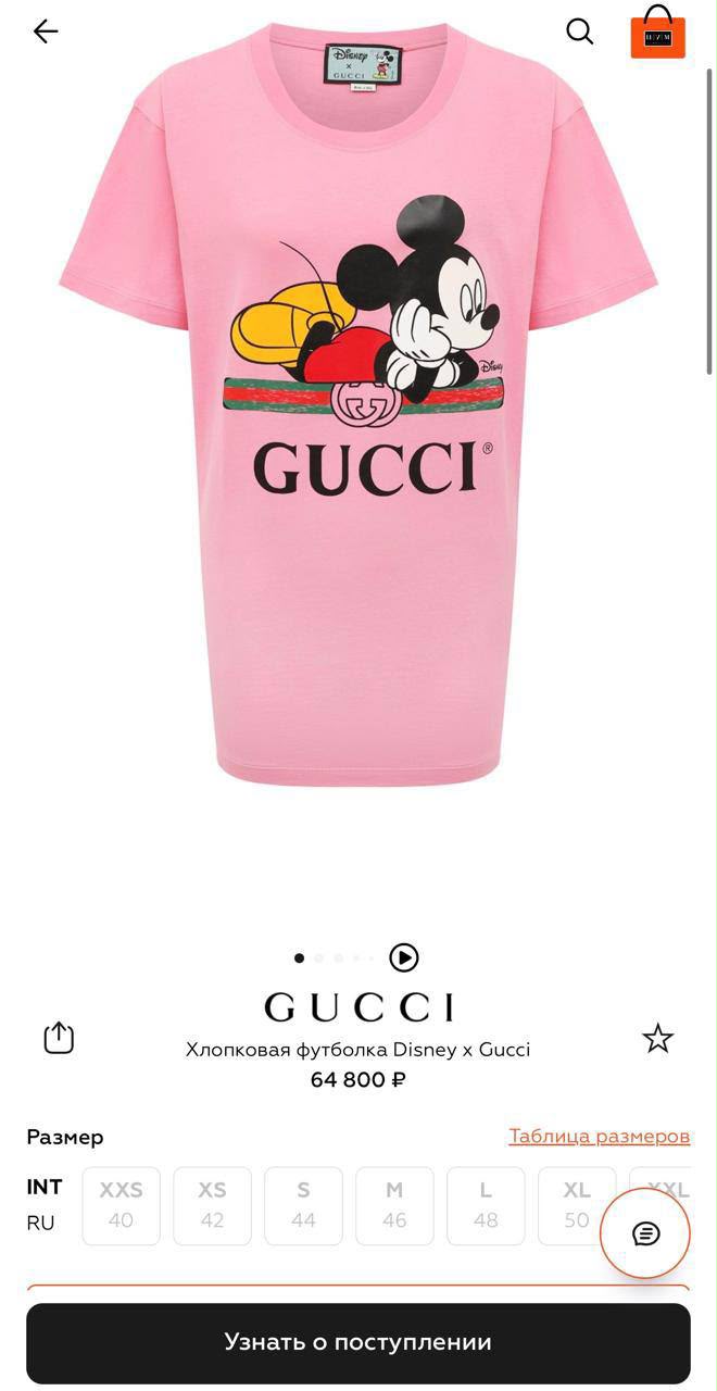 Gucci