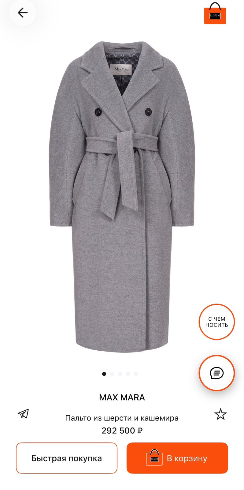 Max Mara