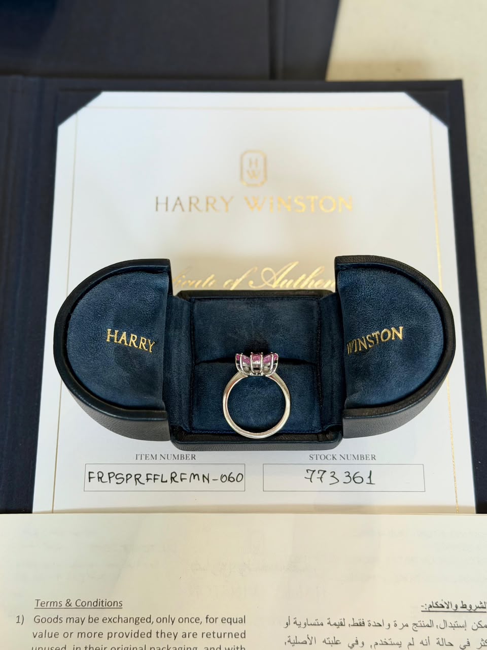 Harry Winston