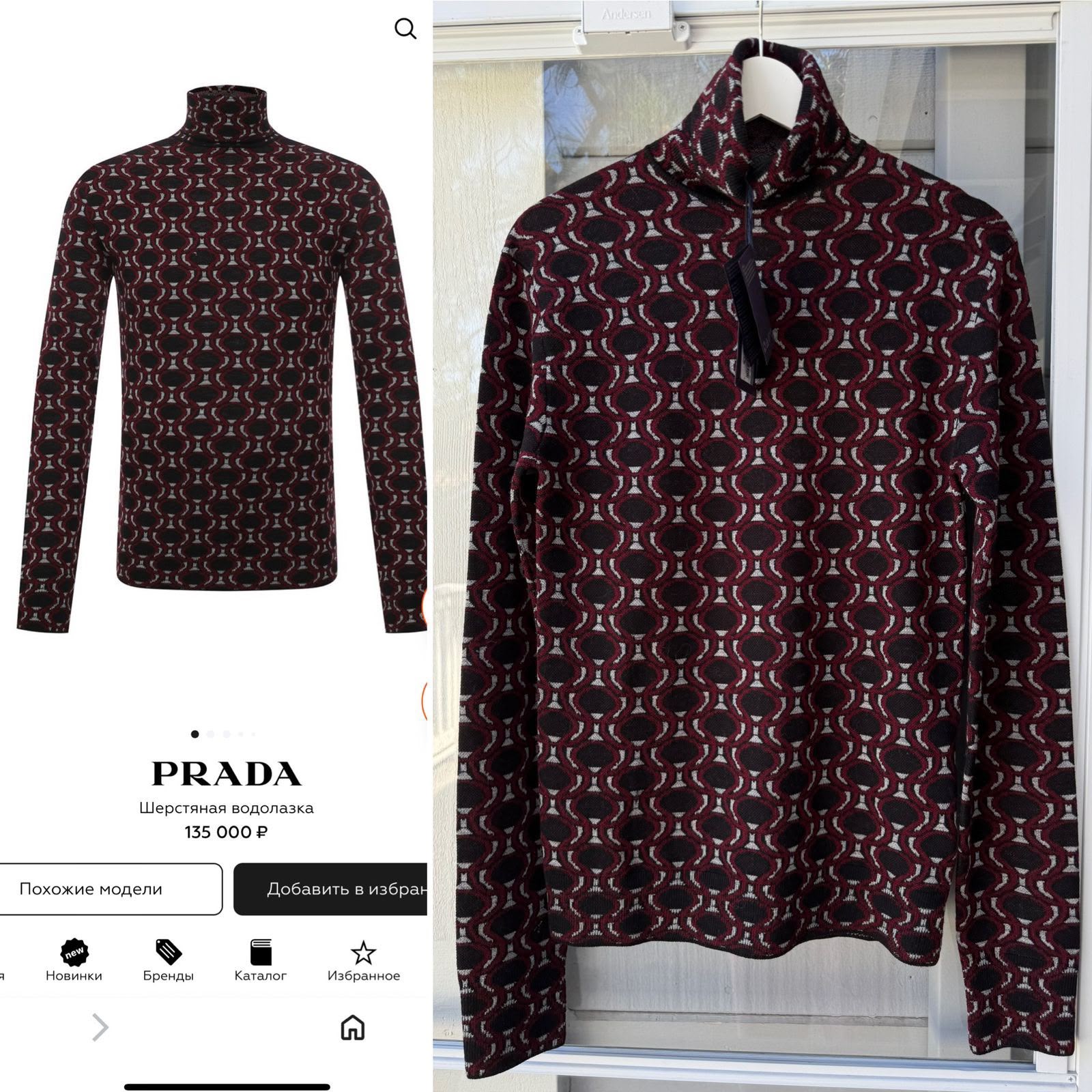 Prada
